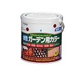 アサヒペン 水性ガーデン用カラー アイビーグリーン 0.7L