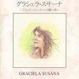 �O���V�F���E�X�T�[�i �`�A���[���`������̑��蕨�`