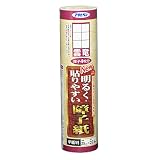 アサヒペン NEW明るく貼りやすい障子紙 25cmx22.5cm 雲竜
