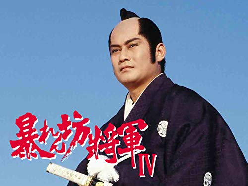 吉宗を狙う女剣士