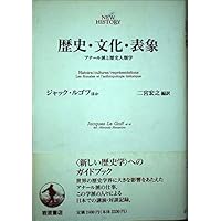 メタヒストリー 一九世紀ヨーロッパにおける歴史的想像力 メタヒストリー : 一九世紀ヨーロッパにおける歴史的想像力』 帯