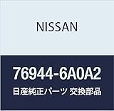 NISSAN (日産) 純正部品 クリップ オッティ 品番76944-6A0A2