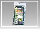 ビックスワロー ニュー防鳥ネット ビッグ　1.5 X 1.5m 【まとめ買い10個セット】 7-81-08