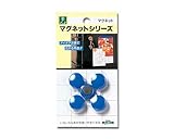光 ブルー ポイントカラー 00781608-1 ME20-3