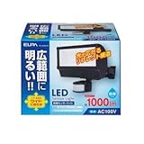 ELPA(エルパ) LEDセンサーライト ESL-W2001AC