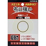 CAPTAIN88 キャプテン 布 に 強い 両面テープ 布用 10mm幅×10m巻 CP218