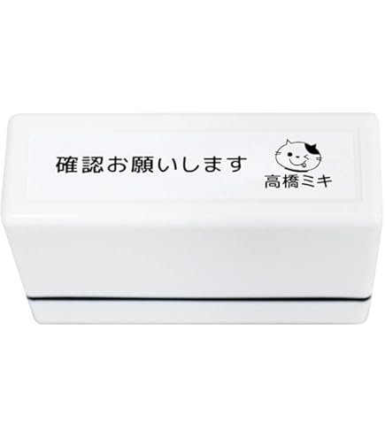Amazon.co.jp: おしごとスタンプ 赤インク ねこデザイン 確認