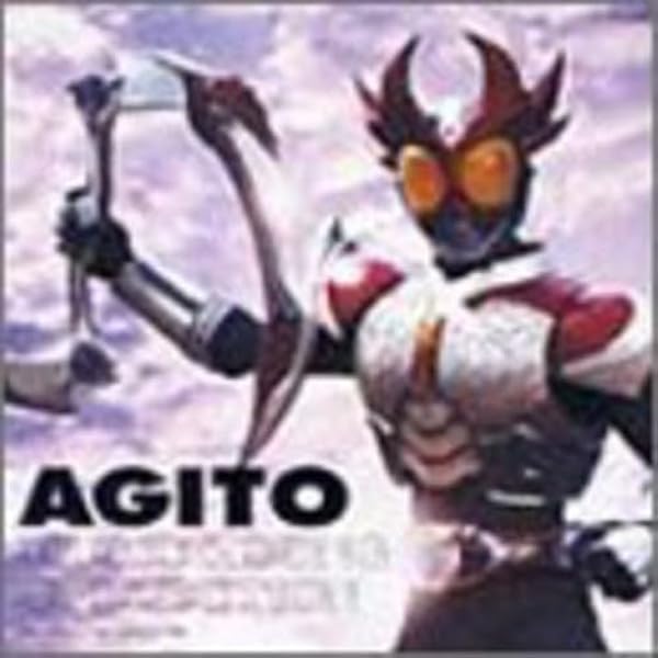 Amazon.co.jp: Last Message 仮面ライダー龍騎 コンプリートCD