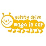 imoninn MAGO in car ステッカー　【シンプル版】　No.21　イモムシさん　（黄色）
