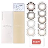 回らない 水光 軸固定 WANAF 1day 1箱 10枚入 ワナフ ワンデー キムミンジュ カラコン Kim Minju BC：8.7mm ウェットティッシュ付き PWR：-3.50／COLOR：ブリスオーラ