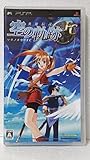 英雄伝説 空の軌跡FC - PSP