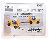 KATO Nゲージ TCMフォークリフト FD115 JR貨物色 23-514 鉄道模型用品