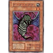 遊戯王 - ゲールドグラ　3枚 遊戯王 - 遊戯王 ゲール・ドグラ 3枚 ゲールドグラの通販 by