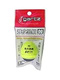 ガルツ(gartz) 飛攻黒鯛 イエロー 00