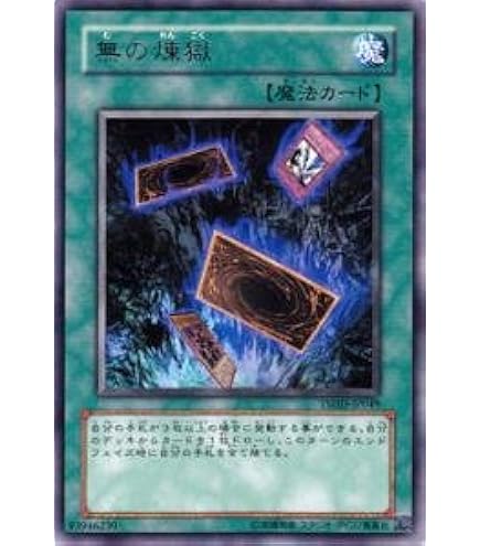 デーモン・カオス・キング Amazon.co.jp: 遊戯王カード 【デーモン・カオス・キング】 DE04