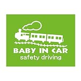 デザイン工房ＳＩＧＮＳ 車ステッカー Baby in car 5 綺麗にはがせる 車 ステッカー SL 汽車 イエローグリーン