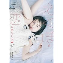 百田夏菜子　サイン入り写真 2枚セット 2025年最新】百田夏菜子 直筆サインの人気アイテム - メルカリ