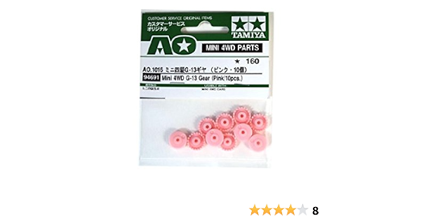 Amazon Ao 1016 ミニ四駆g 13ギヤ 通販