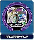 【月角の大賢龍・ディエナ (リーダーレア) 】パズドラ モンスターメモリー 第5弾 超神魔の絶壊