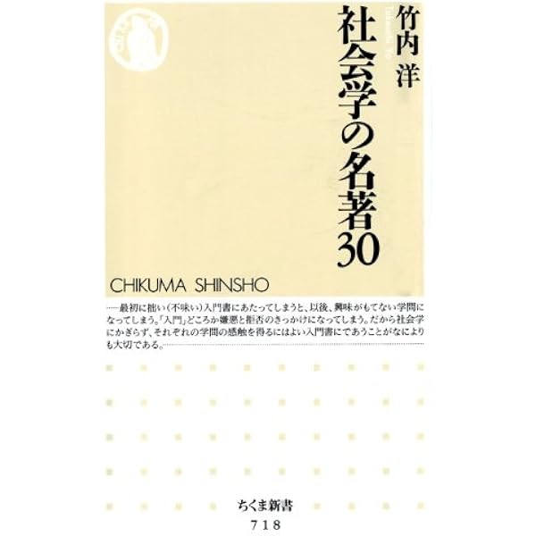 Amazon.co.jp: ジンメル・コレクション (ちくま学芸文庫) eBook