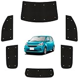 趣味職人 サンシェード シームレス ライト 車 パッソ M700A/M710A系 PASSO 専用 カーテン 車中泊 グッズ 対応 『05s-a030-sa』