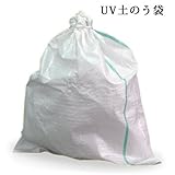 UV土のう袋　48×62cm　10枚入