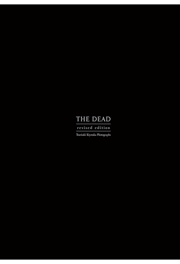 THE DEAD | 釣崎 清隆 |本 | 通販 | Amazon