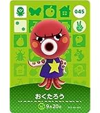 どうぶつの森amiiboカード Amazon.co.jp: どうぶつの森amiiboカード 第4弾 パック : おもちゃ