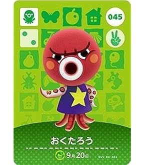 Amazon.co.jp: どうぶつの森 amiiboカード 第3弾 【271