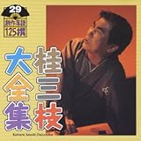 �j�O�}��S�W�`�n�엎��125��`��29�W