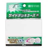 アンサー サイドデッキケース ソフトタイプ (ホワイト)