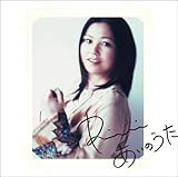 �����̂����`�Z���t�Z���N�V�����E�x�X�g�`