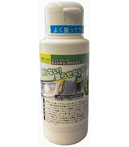 Amazon.co.jp: WAKO'S ヘッドライトリペア V341 ヘッドライト磨き