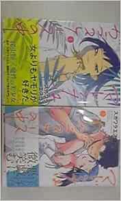 マドンナはガラスケースの中 コミック 1 2巻セット 本 通販 Amazon