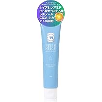 Amazon.co.jp: プリエネージュ モイストハンドクリーム 手荒れ