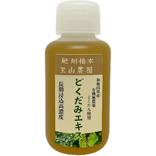 ♪キキ♪ 29日発送予定 門松 ハンドメイド 無農薬 特大サイズ1対2個 gd996_03.jpg