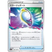 ポケモンカードゲーム MJ Amazon.co.jp: ポケモンカードゲーム SM11 097/094 ミュウツー