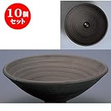 10個セット 傘立て 炭化黒焼締38cm手洗鉢(金具付) [39 x 13cm] インテリア 和風 プレゼント 飲食店