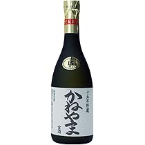 かねやま15年
