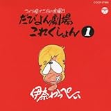 ���C�u�� �\�O���̋��j�� ���т�񌀏ꂱ�ꂭ�����(1)