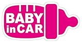 Sticker Shop Haru BABY ＩＮ CAR マグネット 哺乳瓶型 19cm ピンク