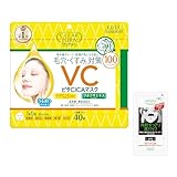 クリアターン KOSE ビタCICA フェイスパック 毛穴・くすみケア 低刺激処方 大容量 40枚 ビタミンC誘導体 ツボクサエキス配合 鼻用角栓パック おまけ付 フェイスマスク 毛穴縮小