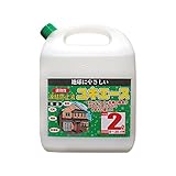サカソウインベント 凍結防止液ユキエース2L STB-2