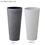 ラルゴ（大）ホワイト