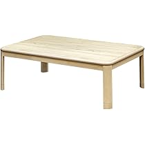 Amazon.co.jp : サカベ こたつテーブル 継脚式 120×80 長方形