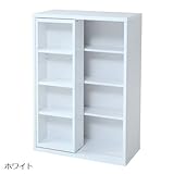 6BOXシリーズ スライド書棚　fr-049 (fr-049-wh　ホワイト)