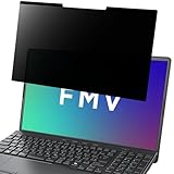 LOE(ロエ) 富士通 FMV WA1/J2 覗き見防止フィルム マグネット式 プライバシーフィルター ブルーライトカット 反射防止 15.6インチ Note A WA1-K2 / WE1-K3 対応 1枚