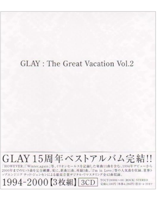 Amazon.co.jp: GLAY BEST VIDEO CLIPS 1994-1998 [DVD] : GLAY: DVD