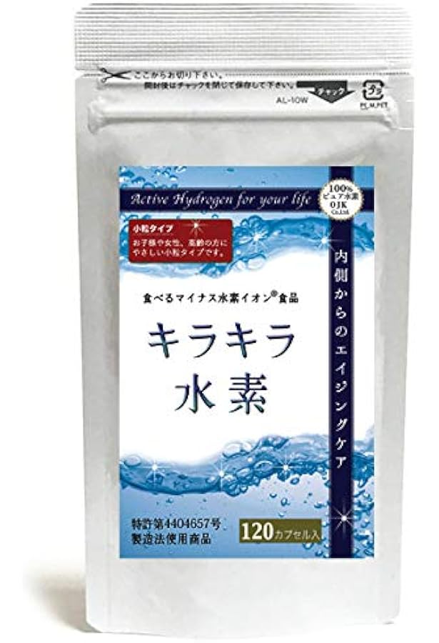 Amazon.co.jp: 水素サプリ プレミアム 強化版キラキラ水素 30粒 持続型