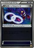Pokemon TCG / Gengar Spiritリンク( cp4 – 111 )日本語/シングルカード